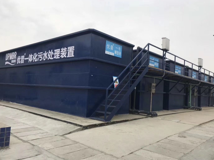 上海实验室污水处理设备厂家直供,废水处理设备