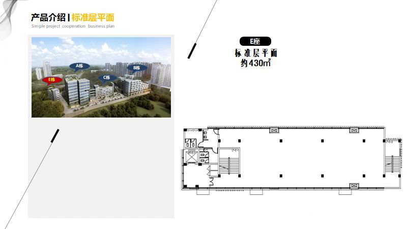 精装百旺达智能园招商电话