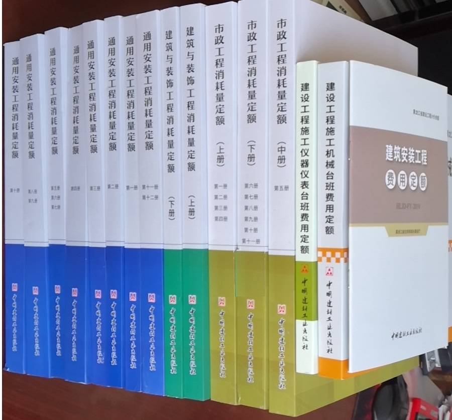 2019版黑龙江省建设工程计价依据_黑龙江**园林工程消耗量定额-新黑龙江建筑安装预算定额