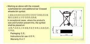 什么产品才需要办理WEEE