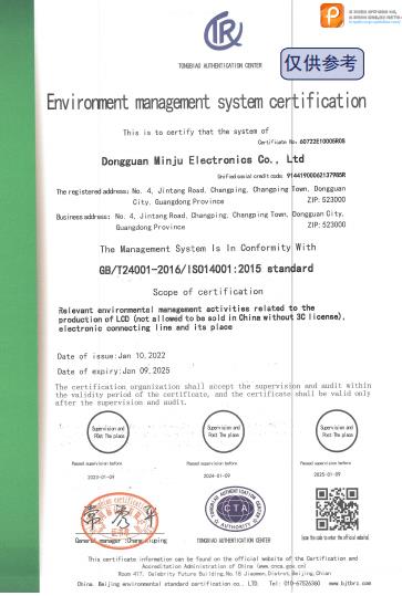 银川ISO14001环保管理体系认证