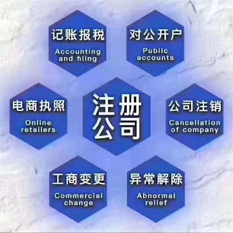 密云区税控托管