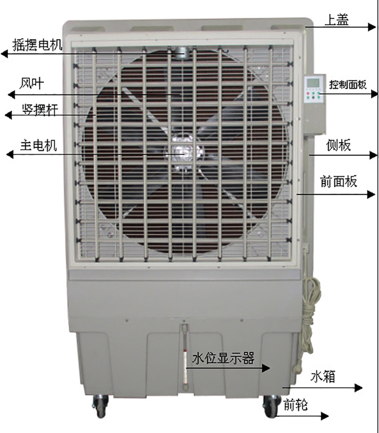 厦门市KT-1B-H6移动式环保冷风机厂家