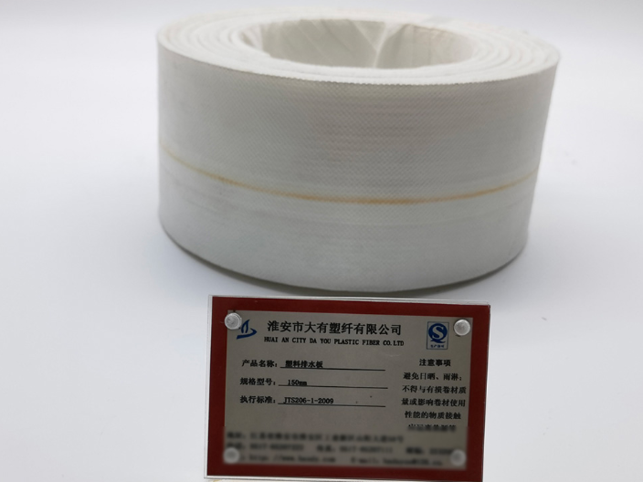 淮安PVC毛细排水板生产厂家,防水卷材
