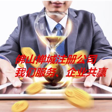 广东餐饮个体户准备材料