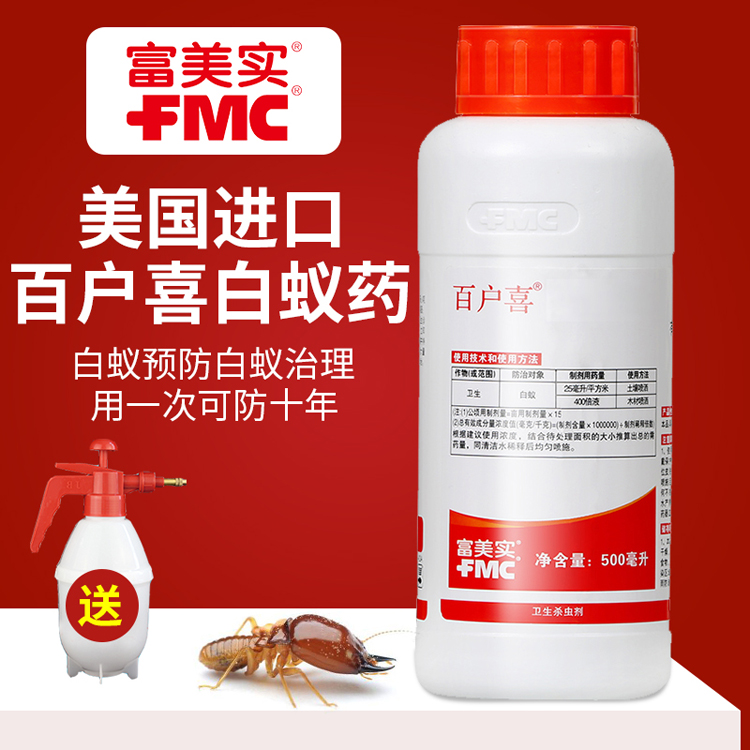 大竹工厂预防白蚁收费标准