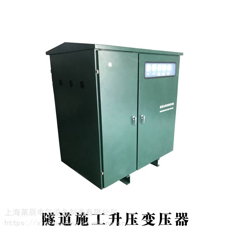 桥路施工升压增压稳压电源LCSG-1000KVA 300v330v升压380v