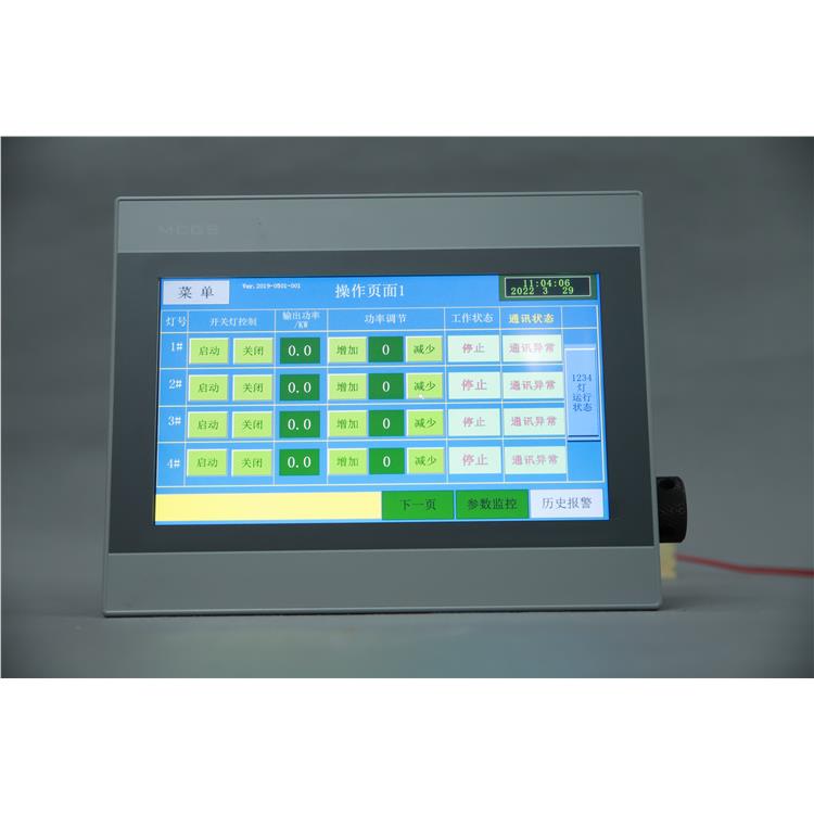 广州8KW UV电子电源销售 UV电容器 生产厂家