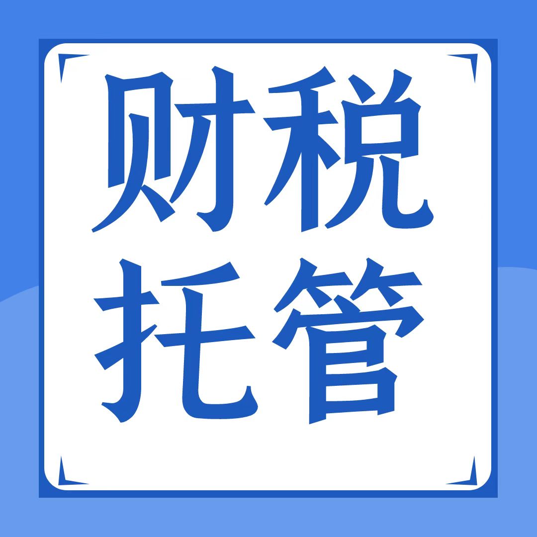 西青区代理法人变更流程