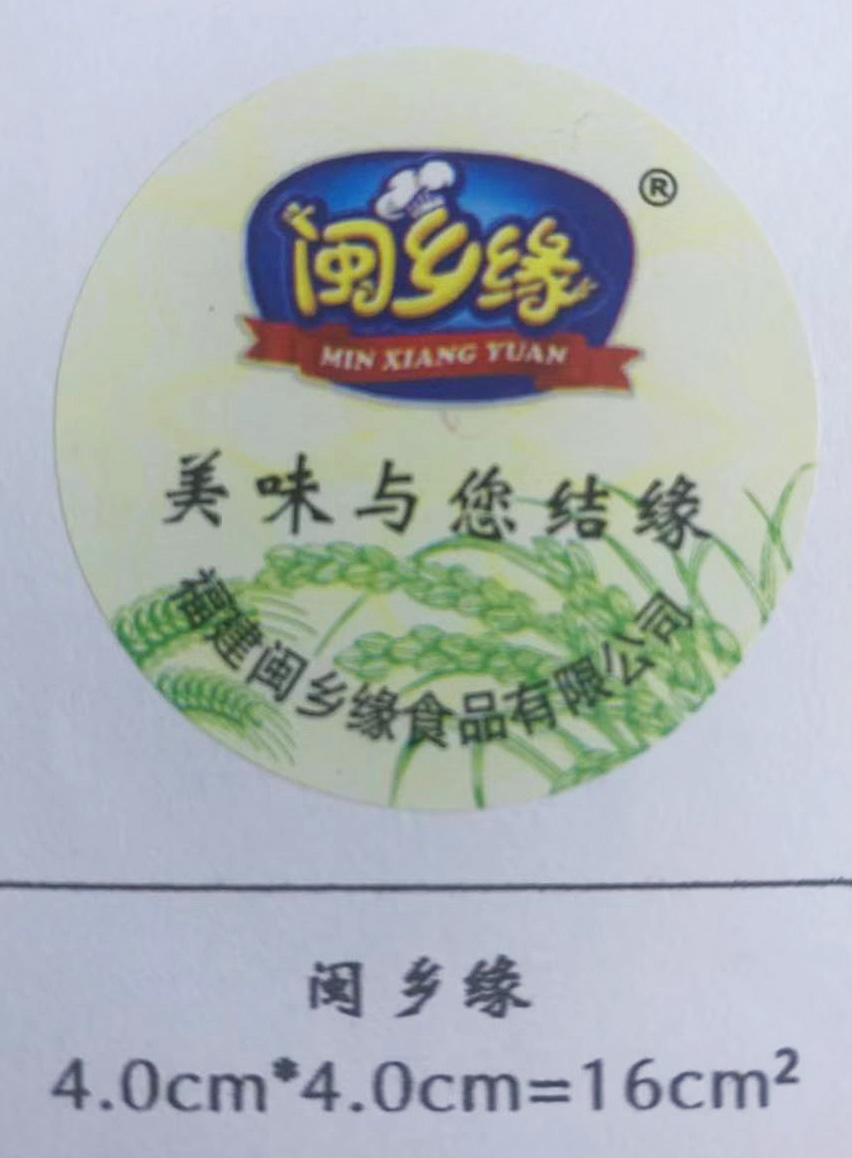 zebra斑马symbol扫描枪