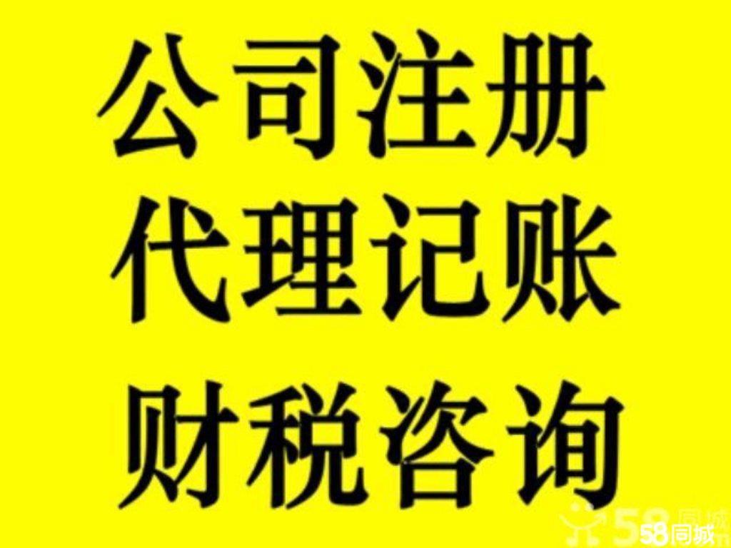 昆山千灯镇申请个体户营业执照要注意什么