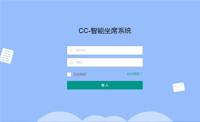 广州CRM管理电话营销系统