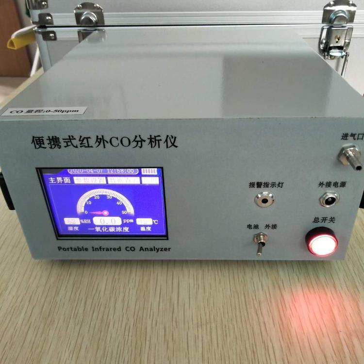 广东红外线一氧化碳二氧化碳分析仪