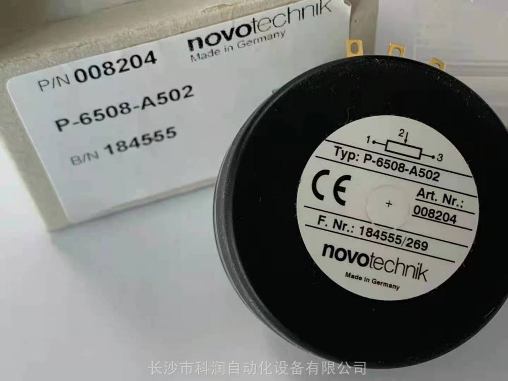 德国NOVOTECHNIK诺沃泰克位移传感器  ip6501a502 电子尺