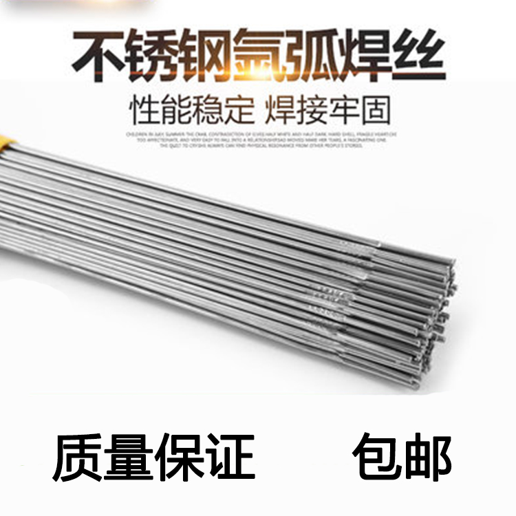 忻州铝硅焊丝代理