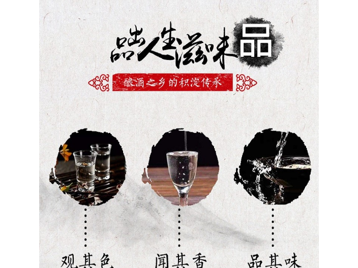 随州什么是杜康酒欢迎选购,杜康酒