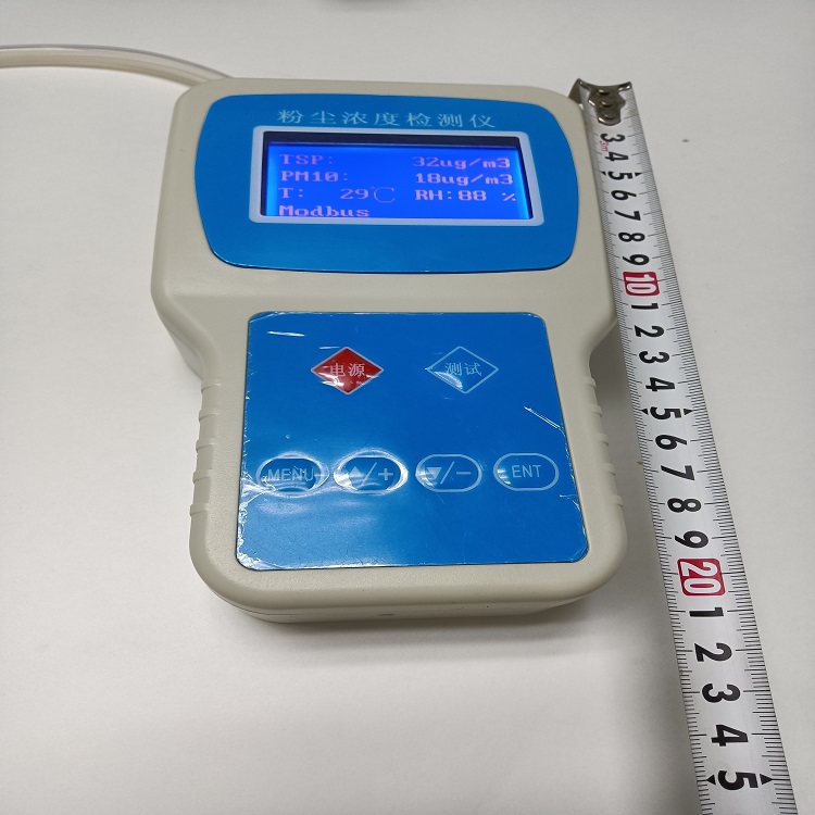 手持式粉尘浓度测量仪 便携式粉尘速测仪