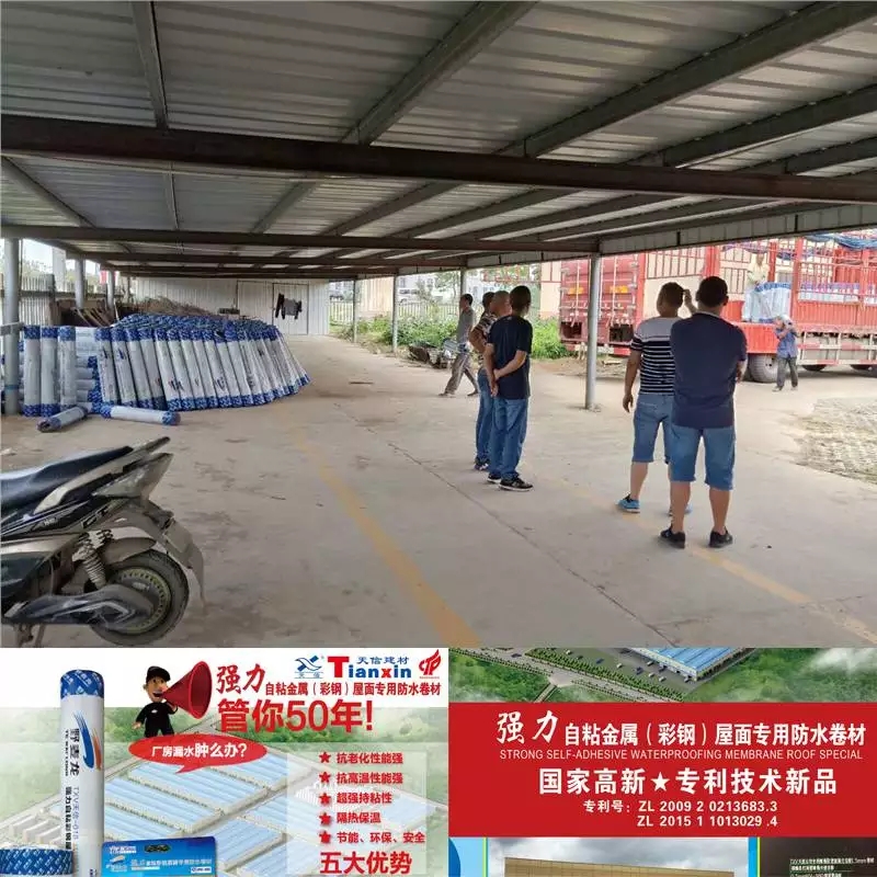 宁波市sbs防水卷材制造商，*！