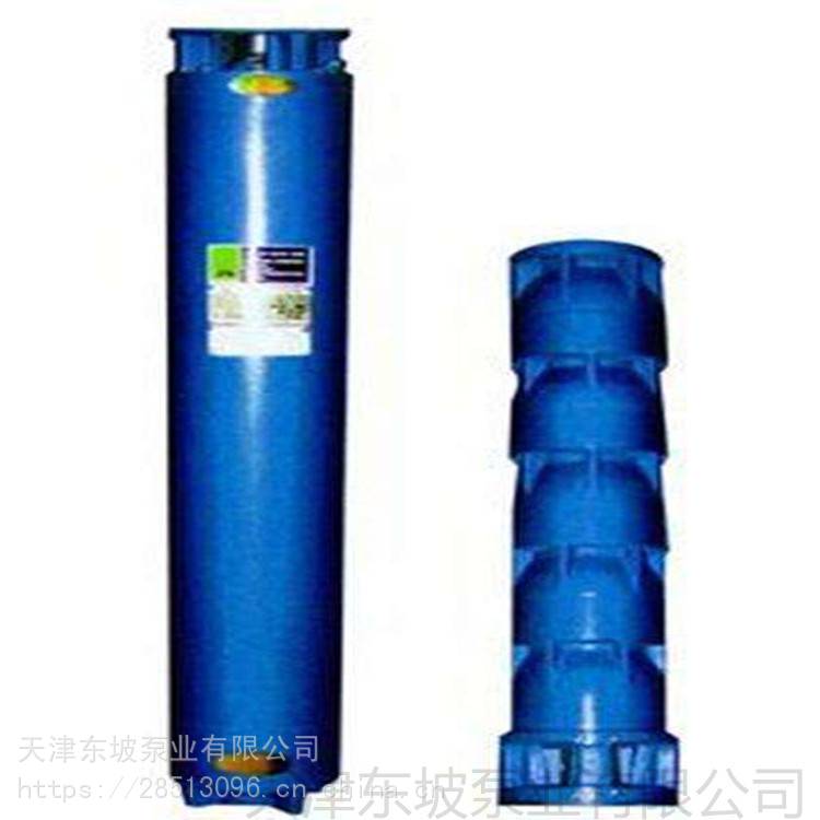 天津大流量潜水泵 高压潜水泵 矿用潜水泵