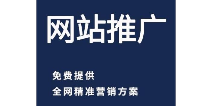 济南网络线上推广,线上推广