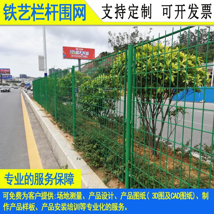 储备用地隔离铁丝网 深圳设备镀锌钢网围墙 云浮城市绿化护栏网