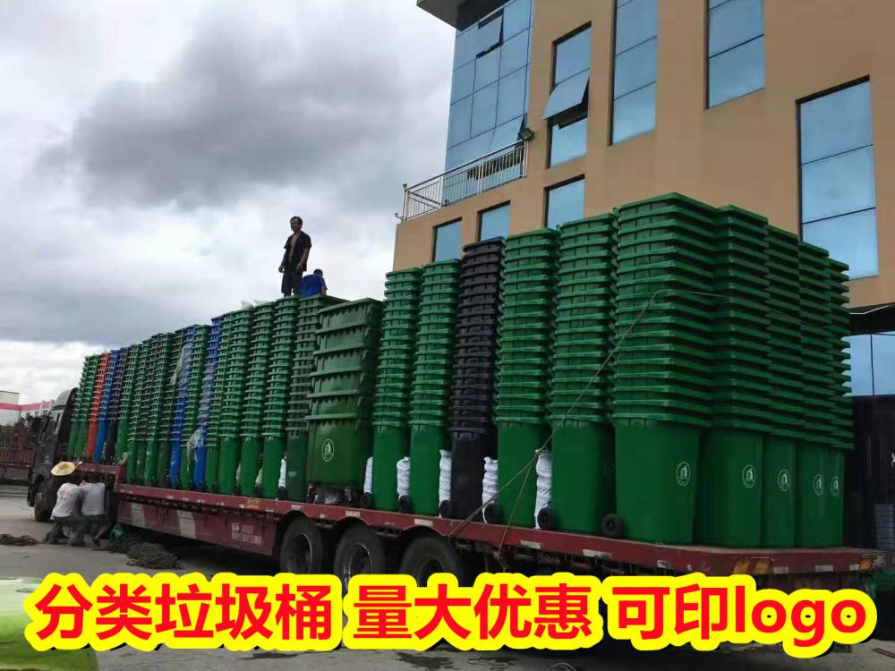 工业园垃圾桶送货上门到广西南宁,广场垃圾桶便宜批