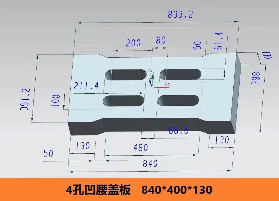 沈阳沟盖板模具定制