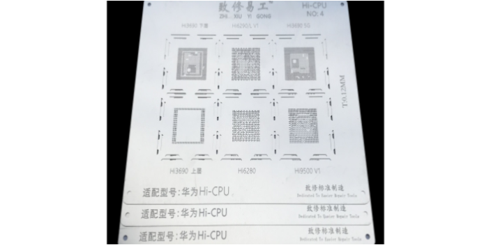 天津电子蚀刻零件哪家专业,蚀刻零件