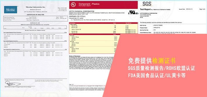 PA12 基础创新塑料 SCL36