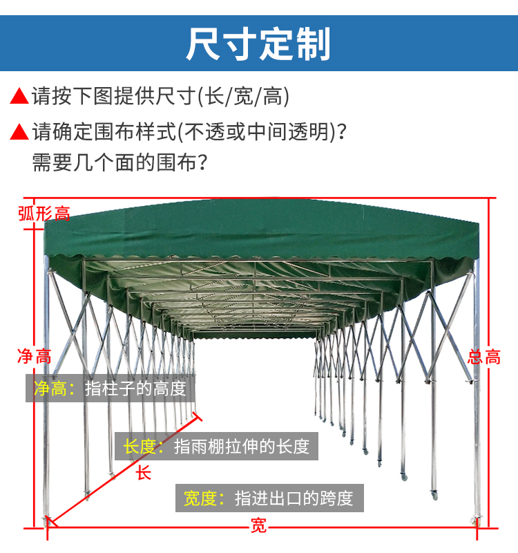 资阳户外遮阳棚