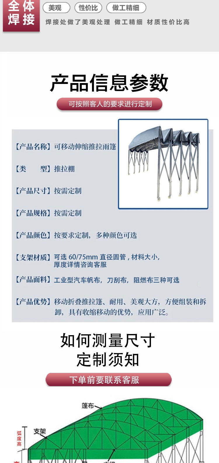 雅安钢结构遮阳大棚