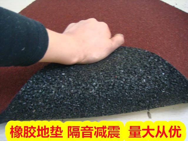 北海海城橡胶安全地垫 拼装地板胶 一小时前发布