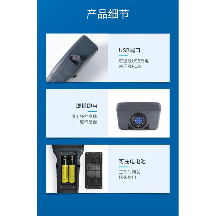 深圳手持水质测定仪型号
