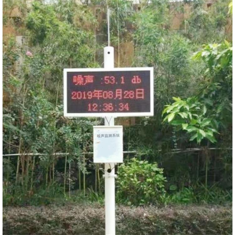 深圳噪声检测仪供应商