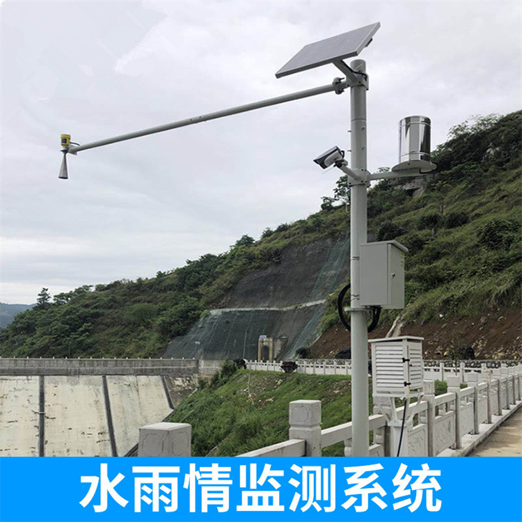 深圳超声波水位监测设备