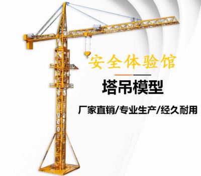 蚌埠塔机模型厂家 塔式起重机 上海大运电子