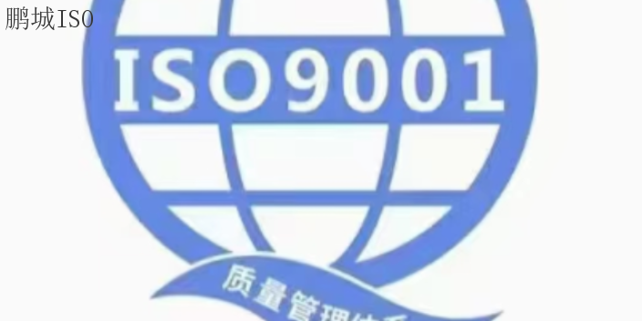 哪里有ISO14001认证是真的吗,ISO14001认证