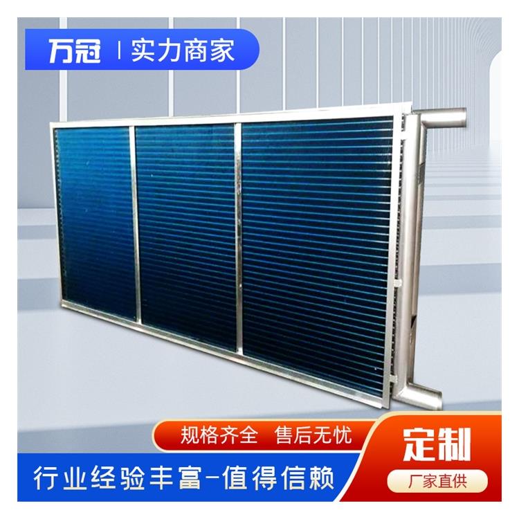广州新风机组表冷器清洗 空调换热器