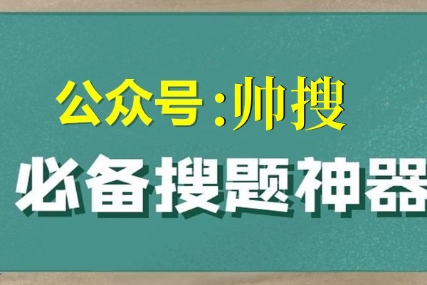 学习通电气维修技能训练