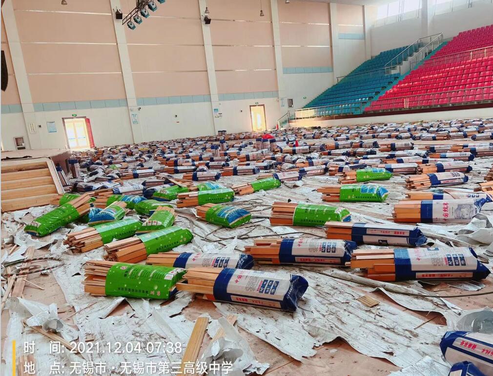 安徽体育馆木地板回收
