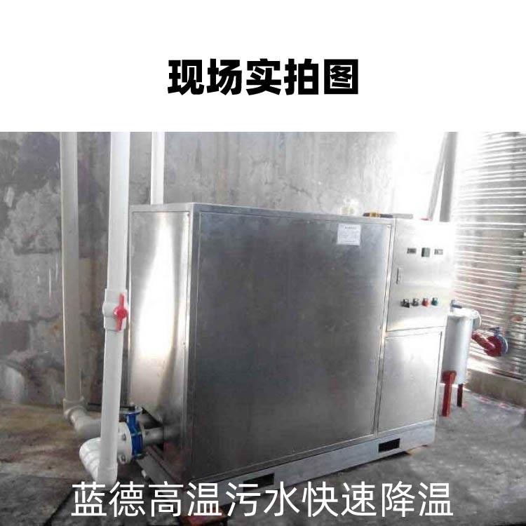 江西LD-5AII快速冷水机生产厂家