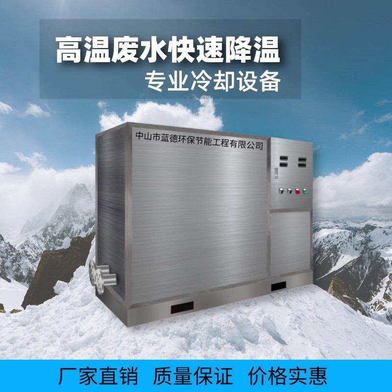贵州LD-5AII废水余热回收机价格