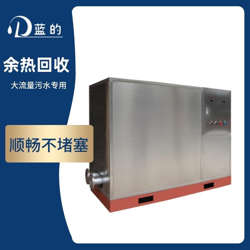 绍兴LD-20AII乙醇余热回收机价格