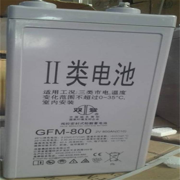 陕西双登蓄电池代理商6-GFM-65 12V65AH数据机房配套UPS电源蓄电池