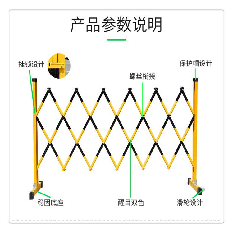 唐山设备检修绝缘围栏定制绝缘围栏厂家