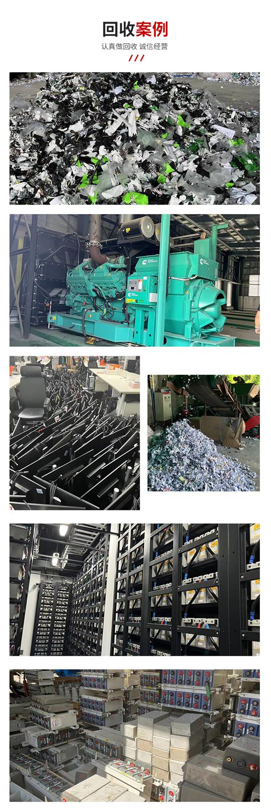 惠州废金属回收方法