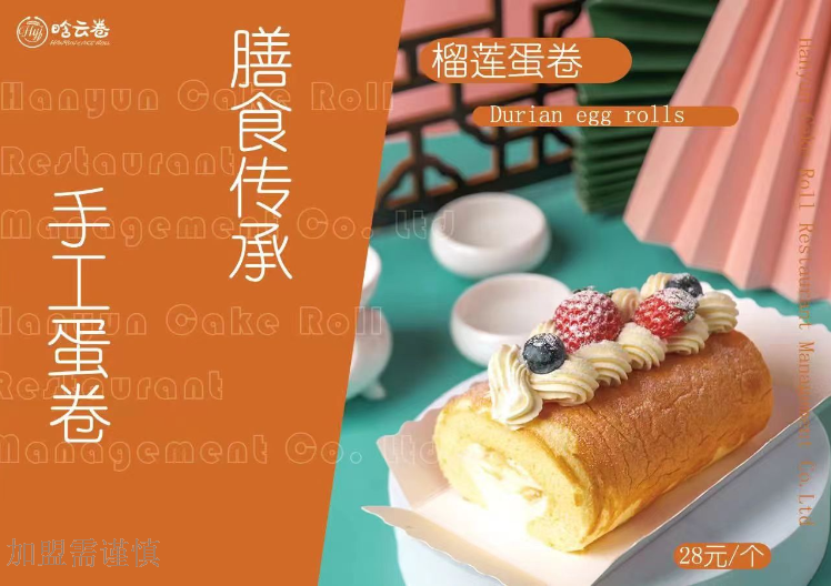 江苏生日蛋糕甜品台,蛋糕甜品