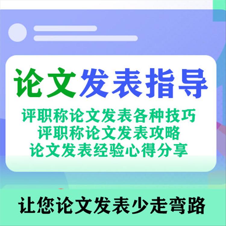 有关abcb11基因的医学论文发表