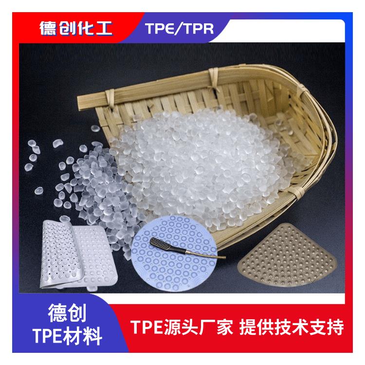 TPR玩具公仔料 TPR材料测试