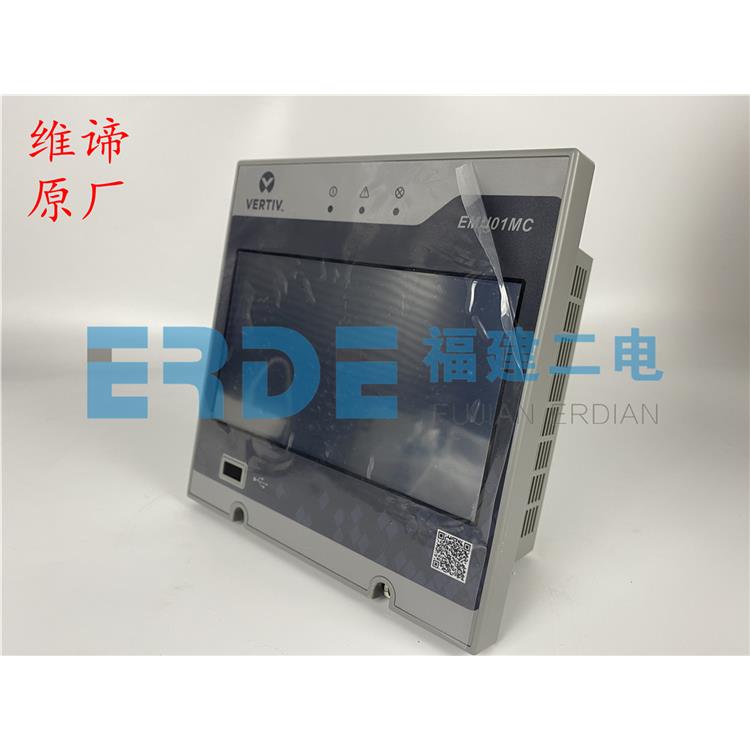 天津EMU01MC 电源模块 现货供应